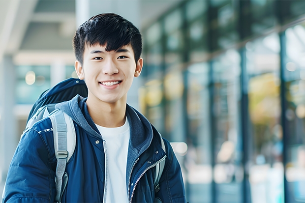 考清华大学要多少分