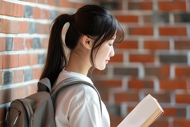 考清华大学要多少分